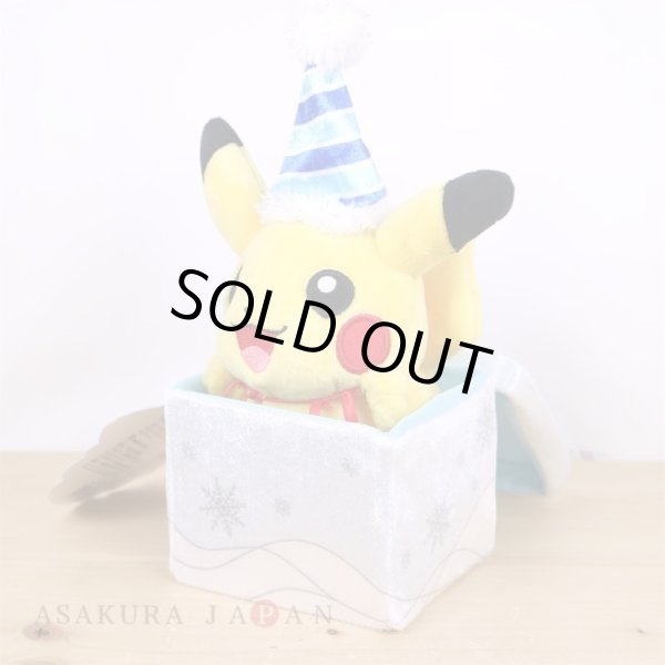 Photo4: Pokemon Center 2021 Christmas in the Sea Pikachu Plush doll (4)
