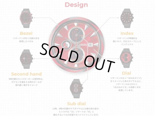 Photo7: Pokemon x Seiko Solar Watch Special Model SBPY159 Charizard 700 Limited (7)