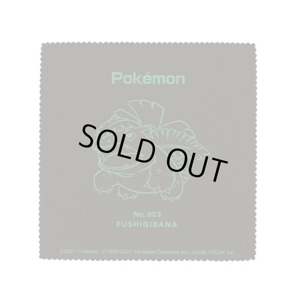 Photo5: Pokemon x Seiko Solar Watch Special Model SBPY160 Venusaur 700 Limited (5)