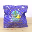 Photo2: Pokemon Center 2021 Christmas in the Sea Ornament charm Eiscue & Marill ver. (2)