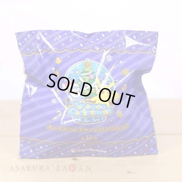 Photo2: Pokemon Center 2021 Christmas in the Sea Ornament charm Glaceon ver. (2)