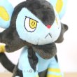 Photo5: Pokemon Center 2021 Pokemon fit Mini Plush #404 Luxio doll Toy (5)