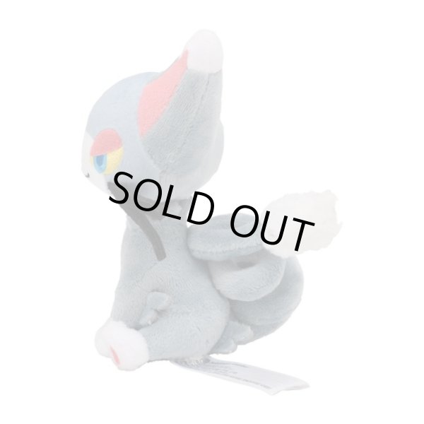 Photo2: Pokemon Center 2021 Pokemon fit Mini Plush #431 Glameow doll Toy (2)