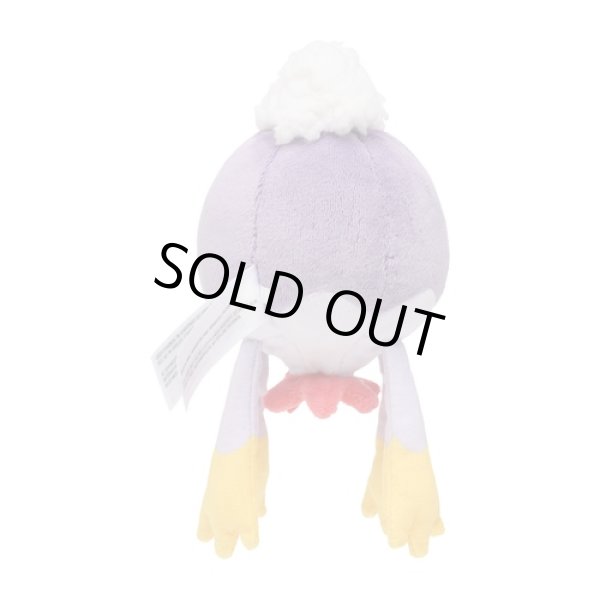 Photo3: Pokemon Center 2021 Pokemon fit Mini Plush #426 Drifblim doll Toy (3)