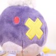 Photo5: Pokemon Center 2021 Pokemon fit Mini Plush #426 Drifblim doll Toy (5)
