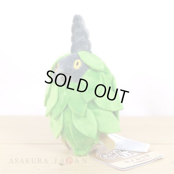 Photo4: Pokemon Center 2021 Pokemon fit Mini Plush #412 Burmy - Plant Cloak doll Toy (4)