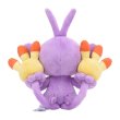 Photo3: Pokemon Center 2021 Pokemon fit Mini Plush #424 Ambipom doll Toy (3)