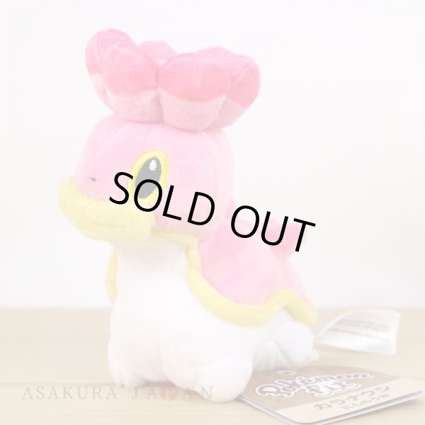 Photo4: Pokemon Center 2021 Pokemon fit Mini Plush #422 Shellos - West Sea doll Toy (4)