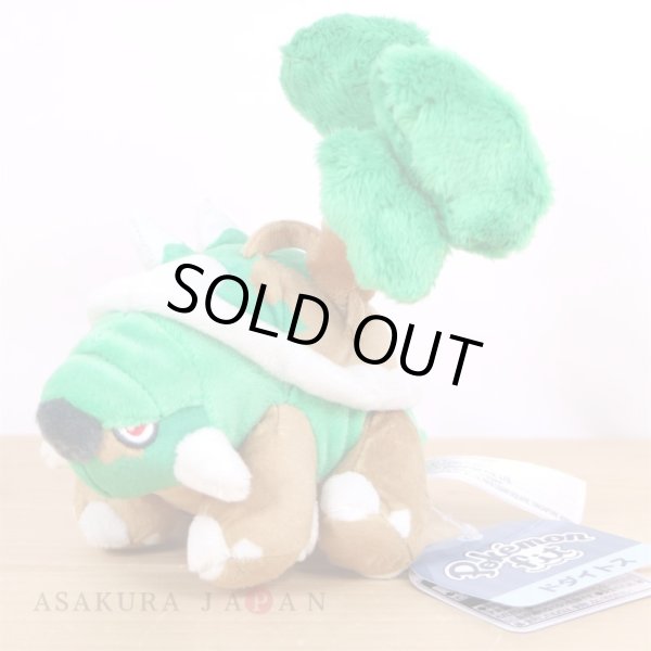 Photo4: Pokemon Center 2021 Pokemon fit Mini Plush #389 Torterra doll Toy (4)