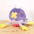 Photo4: Pokemon Center 2021 Pokemon fit Mini Plush #426 Drifblim doll Toy (4)