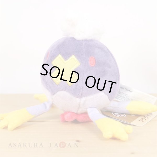 Photo4: Pokemon Center 2021 Pokemon fit Mini Plush #426 Drifblim doll Toy (4)