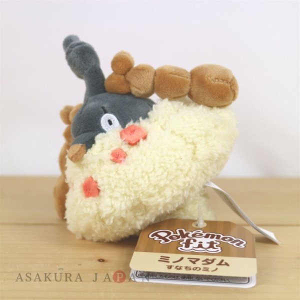 Photo4: Pokemon Center 2021 Pokemon fit Mini Plush #413 Wormadam - Sandy Cloak doll Toy (4)