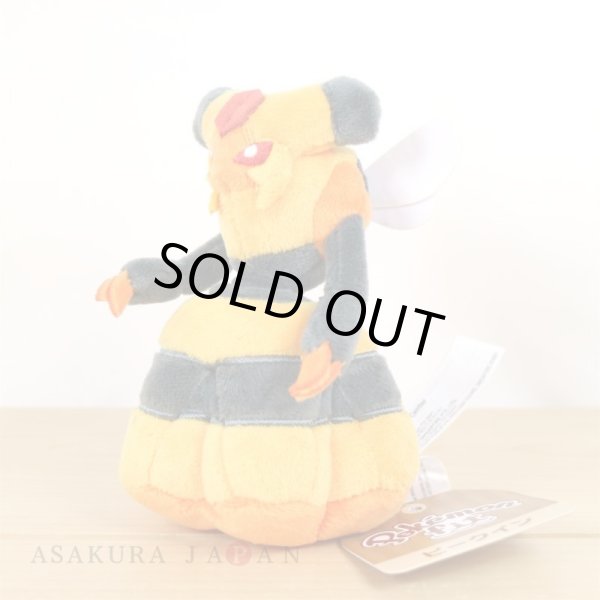 Photo4: Pokemon Center 2021 Pokemon fit Mini Plush #416 Vespiquen doll Toy (4)