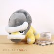 Photo4: Pokemon Center 2021 Pokemon fit Mini Plush #410 Shieldon doll Toy (4)