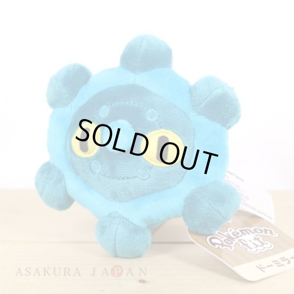 Photo4: Pokemon Center 2021 Pokemon fit Mini Plush #436 Bronzor doll Toy (4)