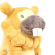 Photo5: Pokemon Center 2021 Pokemon fit Mini Plush #399 Bidoof doll Toy (5)