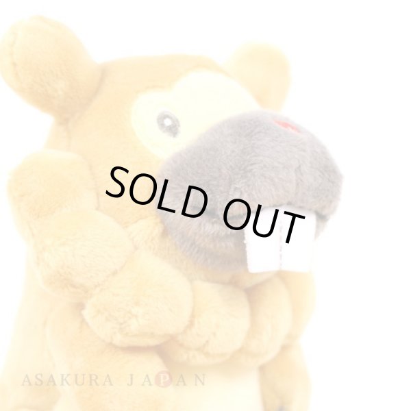 Photo5: Pokemon Center 2021 Pokemon fit Mini Plush #399 Bidoof doll Toy (5)