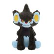 Photo1: Pokemon Center 2021 Pokemon fit Mini Plush #405 Luxray doll Toy (1)