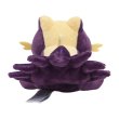 Photo3: Pokemon Center 2021 Pokemon fit Mini Plush #434 Stunky doll Toy (3)