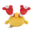 Photo3: Pokemon Center 2021 Pokemon fit Mini Plush #433 Chingling doll Toy (3)