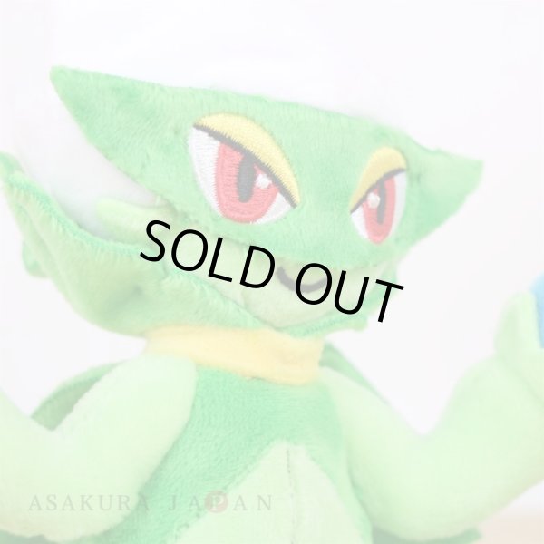 Photo5: Pokemon Center 2021 Pokemon fit Mini Plush #407 Roserade doll Toy (5)