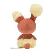 Photo3: Pokemon Center 2021 Pokemon fit Mini Plush #427 Buneary doll Toy (3)