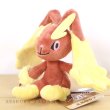 Photo4: Pokemon Center 2021 Pokemon fit Mini Plush #428 Lopunny doll Toy (4)