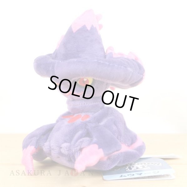 Photo4: Pokemon Center 2021 Pokemon fit Mini Plush #429 Mismagius doll Toy (4)