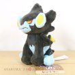 Photo4: Pokemon Center 2021 Pokemon fit Mini Plush #405 Luxray doll Toy (4)