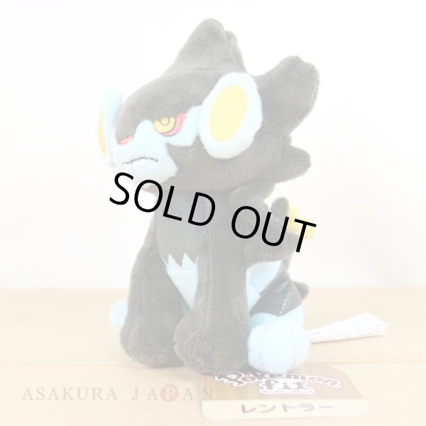 Photo4: Pokemon Center 2021 Pokemon fit Mini Plush #405 Luxray doll Toy (4)