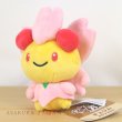 Photo4: Pokemon Center 2021 Pokemon fit Mini Plush #421 Cherrim - Sunshine Form doll Toy (4)