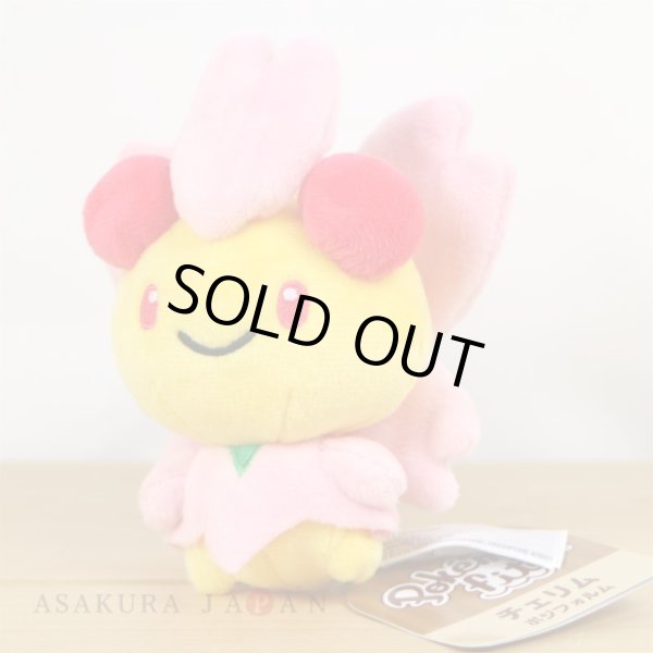 Photo4: Pokemon Center 2021 Pokemon fit Mini Plush #421 Cherrim - Sunshine Form doll Toy (4)