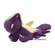 Photo2: Pokemon Center 2021 Pokemon fit Mini Plush #434 Stunky doll Toy (2)