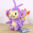 Photo4: Pokemon Center 2021 Pokemon fit Mini Plush #424 Ambipom doll Toy (4)