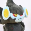 Photo5: Pokemon Center 2021 Pokemon fit Mini Plush #405 Luxray doll Toy (5)