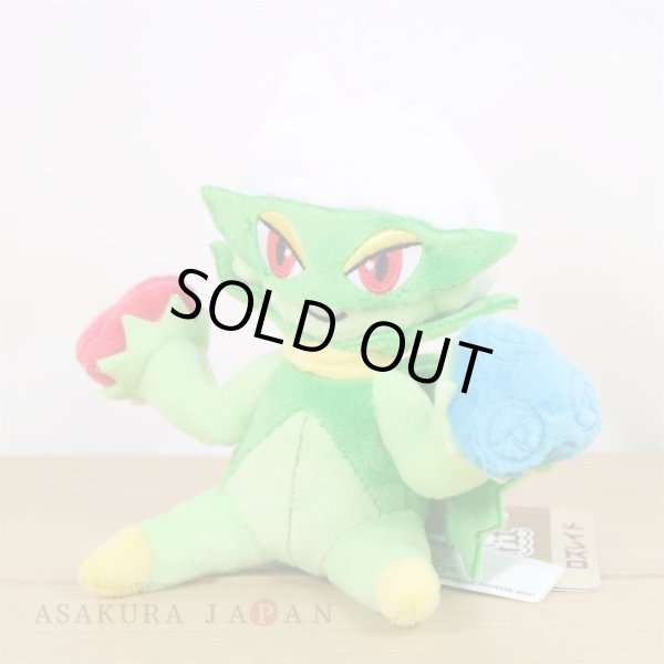 Photo4: Pokemon Center 2021 Pokemon fit Mini Plush #407 Roserade doll Toy (4)