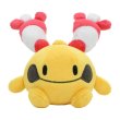 Photo1: Pokemon Center 2021 Pokemon fit Mini Plush #433 Chingling doll Toy (1)
