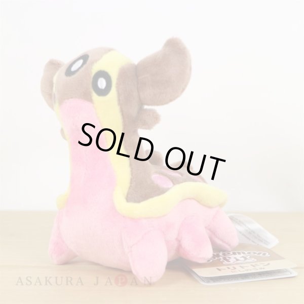 Photo4: Pokemon Center 2021 Pokemon fit Mini Plush #423 Gastrodon - West Sea doll Toy (4)