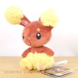 Photo4: Pokemon Center 2021 Pokemon fit Mini Plush #427 Buneary doll Toy (4)