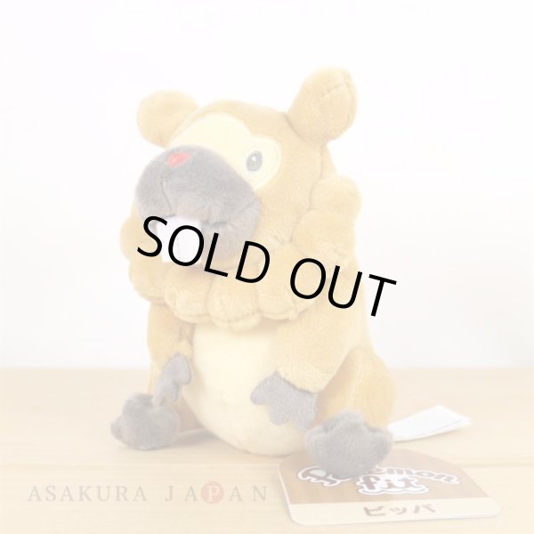 Photo4: Pokemon Center 2021 Pokemon fit Mini Plush #399 Bidoof doll Toy (4)