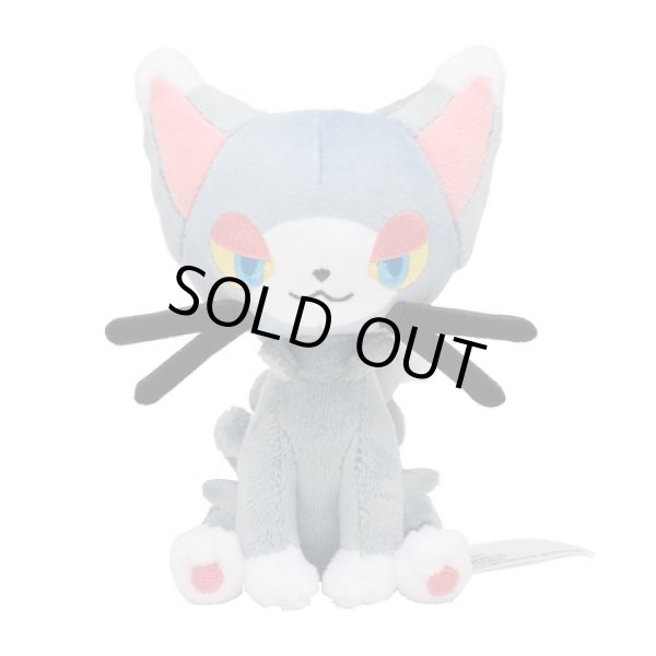 Photo1: Pokemon Center 2021 Pokemon fit Mini Plush #431 Glameow doll Toy (1)