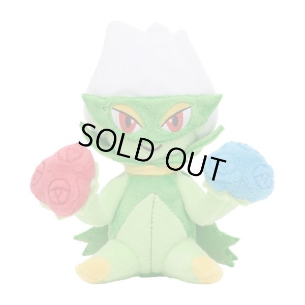 Photo1: Pokemon Center 2021 Pokemon fit Mini Plush #407 Roserade doll Toy (1)