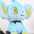 Photo5: Pokemon Center 2021 Pokemon fit Mini Plush #403 Shinx doll Toy (5)