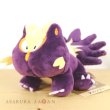 Photo4: Pokemon Center 2021 Pokemon fit Mini Plush #434 Stunky doll Toy (4)