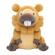 Photo1: Pokemon Center 2021 Pokemon fit Mini Plush #399 Bidoof doll Toy (1)