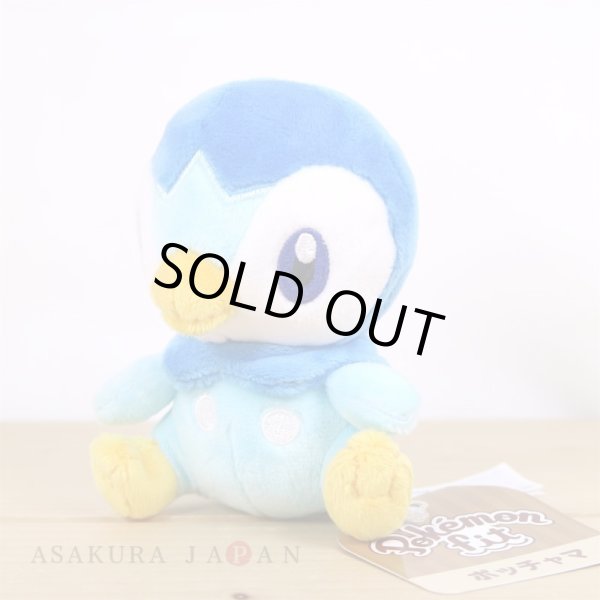 Photo4: Pokemon Center 2021 Pokemon fit Mini Plush #393 Piplup doll Toy (4)