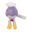 Photo2: Pokemon Center 2021 Pokemon fit Mini Plush #426 Drifblim doll Toy (2)