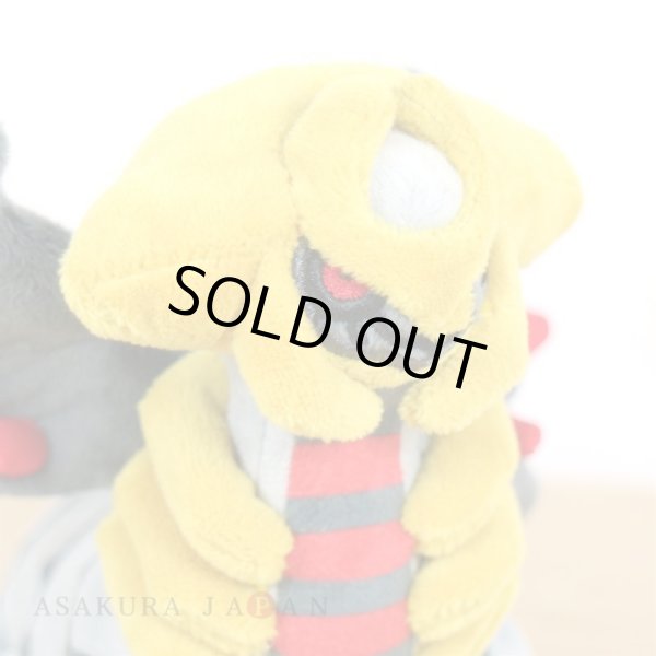Photo5: Pokemon Center 2021 Pokemon fit Mini Plush #487 Giratina - Altered Forme doll Toy (5)