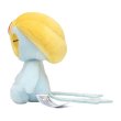 Photo2: Pokemon Center 2021 Pokemon fit Mini Plush #480 Uxie doll Toy (2)