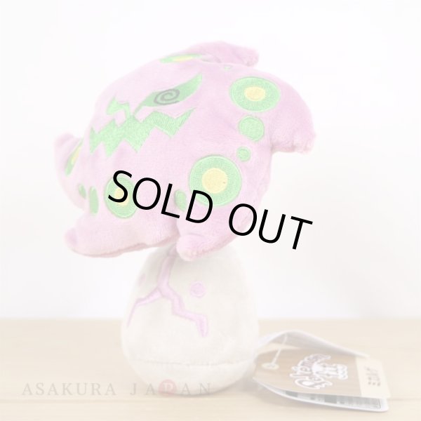 Photo4: Pokemon Center 2021 Pokemon fit Mini Plush #442 Spiritomb doll Toy (4)